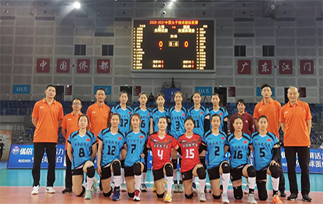 中國女子排球超級聯(lián)賽
