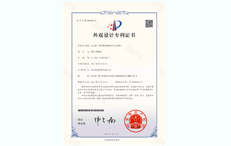 記分牌（體育賽事標(biāo)準(zhǔn)計(jì)時(shí)記分牌